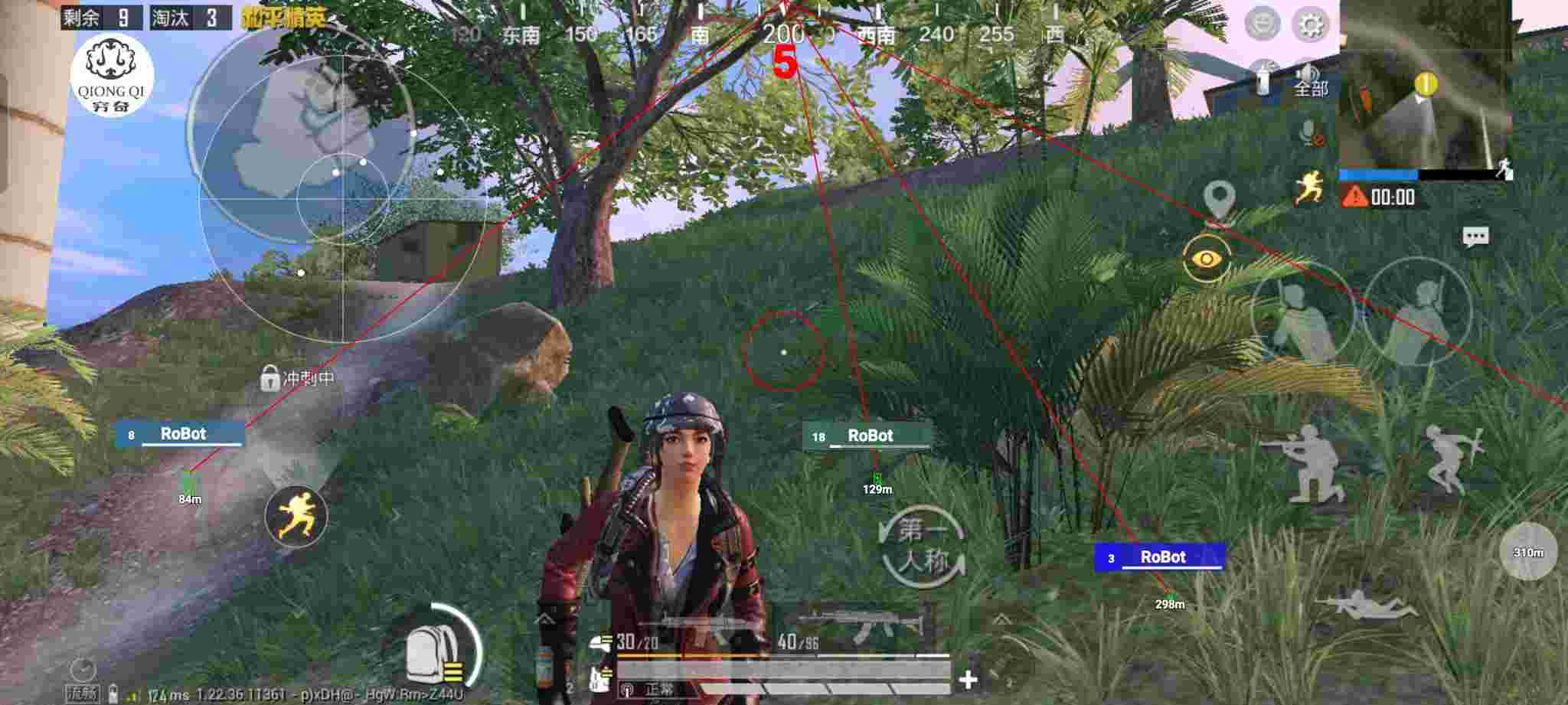 和平精英穷奇直装 - ��ƽ��Ӣ��ҷ�վ辅助预览图